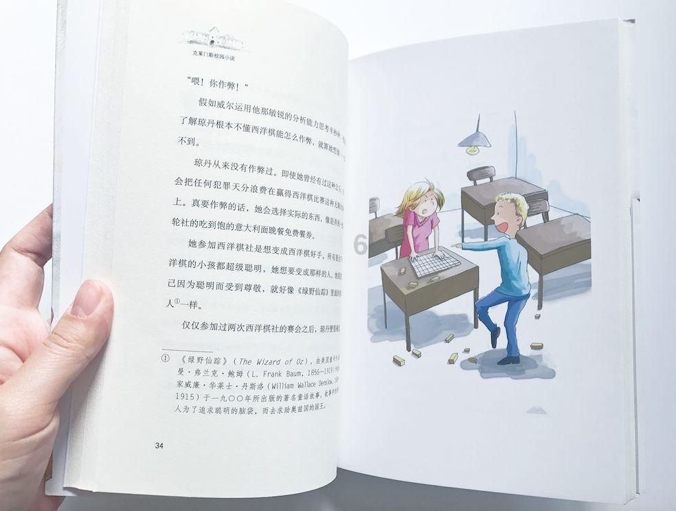 时尚博主街拍
