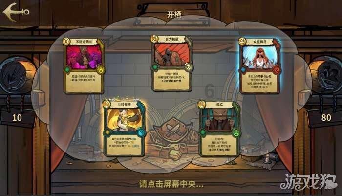 大话2经典版