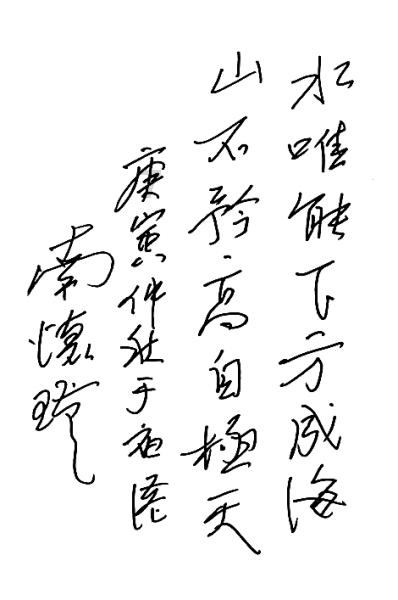 为什么很多男人都不愿意求婚呢？游戏画面