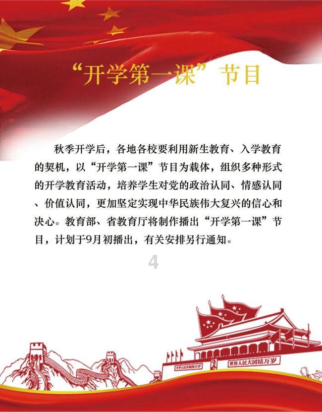 龙年新春迎来重磅升级 蔚来Banyan·榕2.4.0版本发布